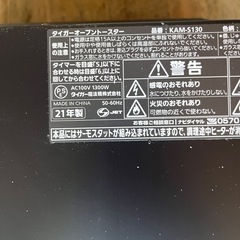 ジャー.トースター.セットの画像