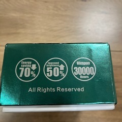 バイクヘッドランプ新品未使用の画像