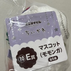 本日発売‼️セブンちいかわくじモモンガの画像