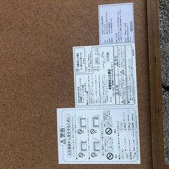 家具調こたつ 上久商店 2018年製 こたつ 炬燵 冬物家電【安心の3ヶ月保証】🚚自社配送時💳代引き可🚚(現金、クレジット、スマホ決済対応)の画像