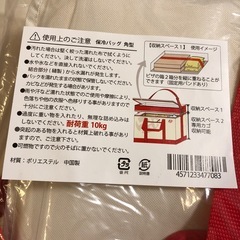 ロピア　保冷バッグ　特大サイズ　バッグ　買い物バッグの画像