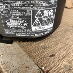 ジャー.トースター.セットの画像