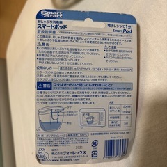 おしゃぶり　電子レンジ消毒の画像