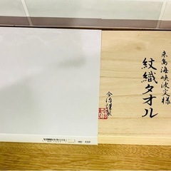 【新品】今治タオル（木箱付き）　未開封の画像