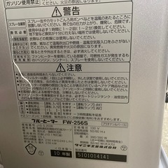 NO：5200ブルーヒーターコンパクト‼️お買い得品の画像