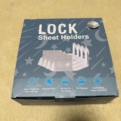 ベッドシーツ固定の画像