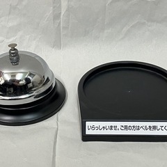 ★ 卓上ベル チンベル 呼び鈴 コールベル カウンターベル 呼びベル TB-10の画像