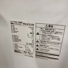 J5930 【リユースのサカイ柏店】 冷蔵庫　マクスゼン　JR-118ML01GM　2020年製　クリーニング済み 参考価格24,726円の画像