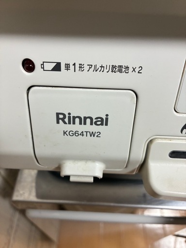 魚グリル未使用【リンナイ】二口ガスコンロ KG64TW2Ｌ2022年製　都市ガス