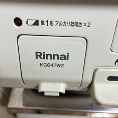 魚グリル未使用【リンナイ】二口ガスコンロ KG64TW2Ｌ2022年製　都市ガスの画像