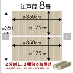 水野　ウッドカーペット8畳洋室へチェンジ　フローリングの画像