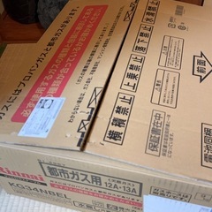 リンナイ　２口ガスコンロ　都市ガスの画像