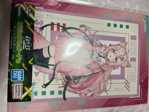 ホロライブ 博衣こより フィギュア