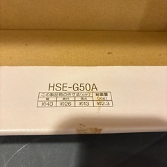 【未使用品】鍋の画像