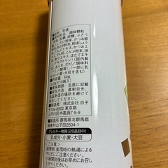 お茶漬けの素の画像