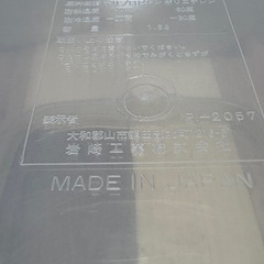 タッパーの画像