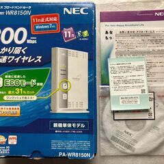 【おまけ 3-2】ルーター / 携帯電灯 / イヤホンの画像