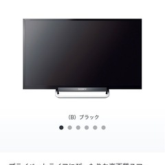 SONY BRAVIA 24型 KDL-24W600Aの画像