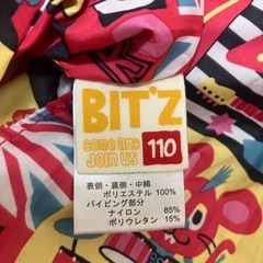 アウター110の画像