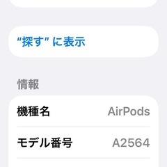 Apple Air pods第3世代の画像
