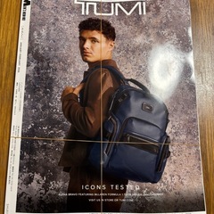 メンズノンノ2026年1･2月合併号増刊の画像