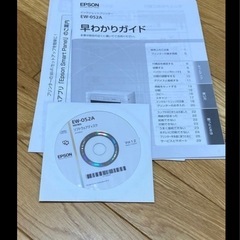 EPSONエプソンインクジェットプリンターの画像