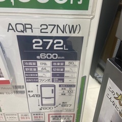 AQUA 冷蔵庫272Lの画像