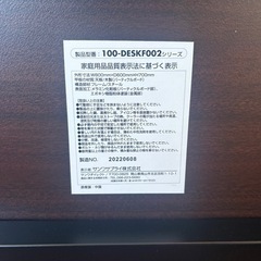 オフィス机 シンプルの画像