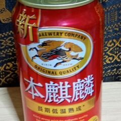 日南娘（ひなむすめ） 芋焼酎20°1800ml  1本　&　アサヒ 生ビール 350ml×6缶パック　&　本麒麟1本の画像