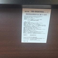 オフィス机 長机 シンプルの画像