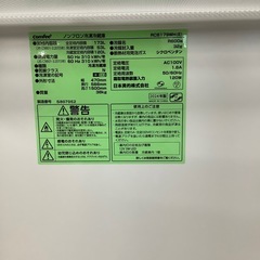 comfee 2ドア冷蔵庫　【トレファク東大阪店】の画像