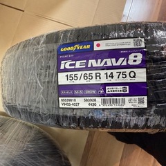 新品未使用　グッドイヤー　155/65r14 スタッドレス　タイヤ25年製　車両取付してないです。の画像