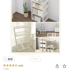 サークル　美品 の画像