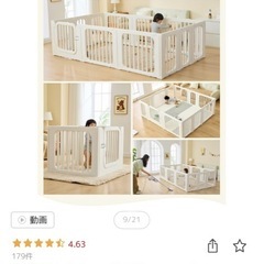 サークル　美品 の画像