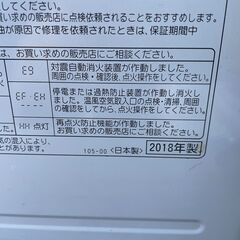 ★動作〇★ 石油 ファンヒーター コロナ FH-G3218Y 2018年製 5L 3.19kW corona 強制通気形開放式石油ストーブの画像