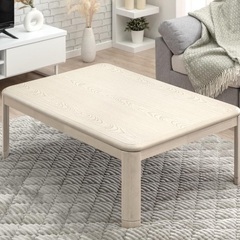 【新品未使用】こたつ　タンスのゲン　白　ホワイト　ベージュ　120 80の画像