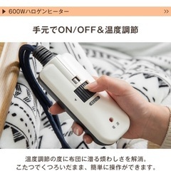 【新品未使用】こたつ　タンスのゲン　白　ホワイト　ベージュ　120 80の画像