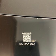 【2025年製】Haier 全自動洗濯機 5.5kg の画像