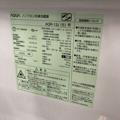 J5931 【リユースのサカイ柏店】 冷蔵庫　アクア　AQR-13J　　2020年製　クリーニング済み 参考価格27,363円の画像