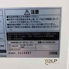 早い者勝ち　首振りカーボンヒーターの画像