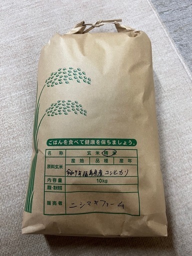 令和7年須賀川産新米コシヒカリ10キロ（白米）