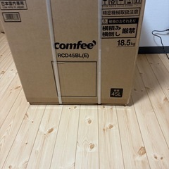 冷蔵庫 45L 幅47.2cm  ブラックご希望の値段がありましたらご相談ください。の画像