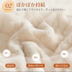 ブランケット シングル 冬用 150X200cm 洗える 抗菌防臭 静電気防止
の画像