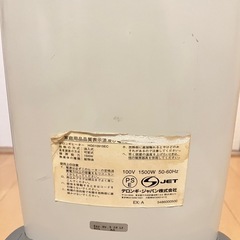 DeLonghi デロンギ オイルヒーター ハイブリッド型 HG010915EC イタリア製の画像