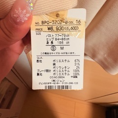 タグ付き🏷️コート　S sizeの画像