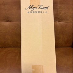 【anan掲載モデル】枕 首が痛くならない 肩圧分散 低反発 安眠枕の画像