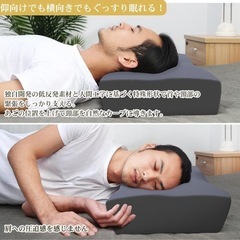 【anan掲載モデル】枕 首が痛くならない 肩圧分散 低反発 安眠枕の画像
