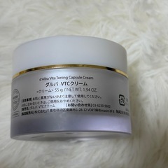 【鳥取市】ダルバ d'Alba creamスキンケア 手渡し希望 の画像