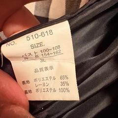 チェックコート　3Lの画像