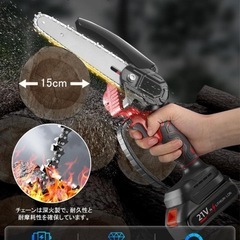 2025新登場 チェーンソー 充電式 小型6インチ 21V 大容量バッテリー2個の画像